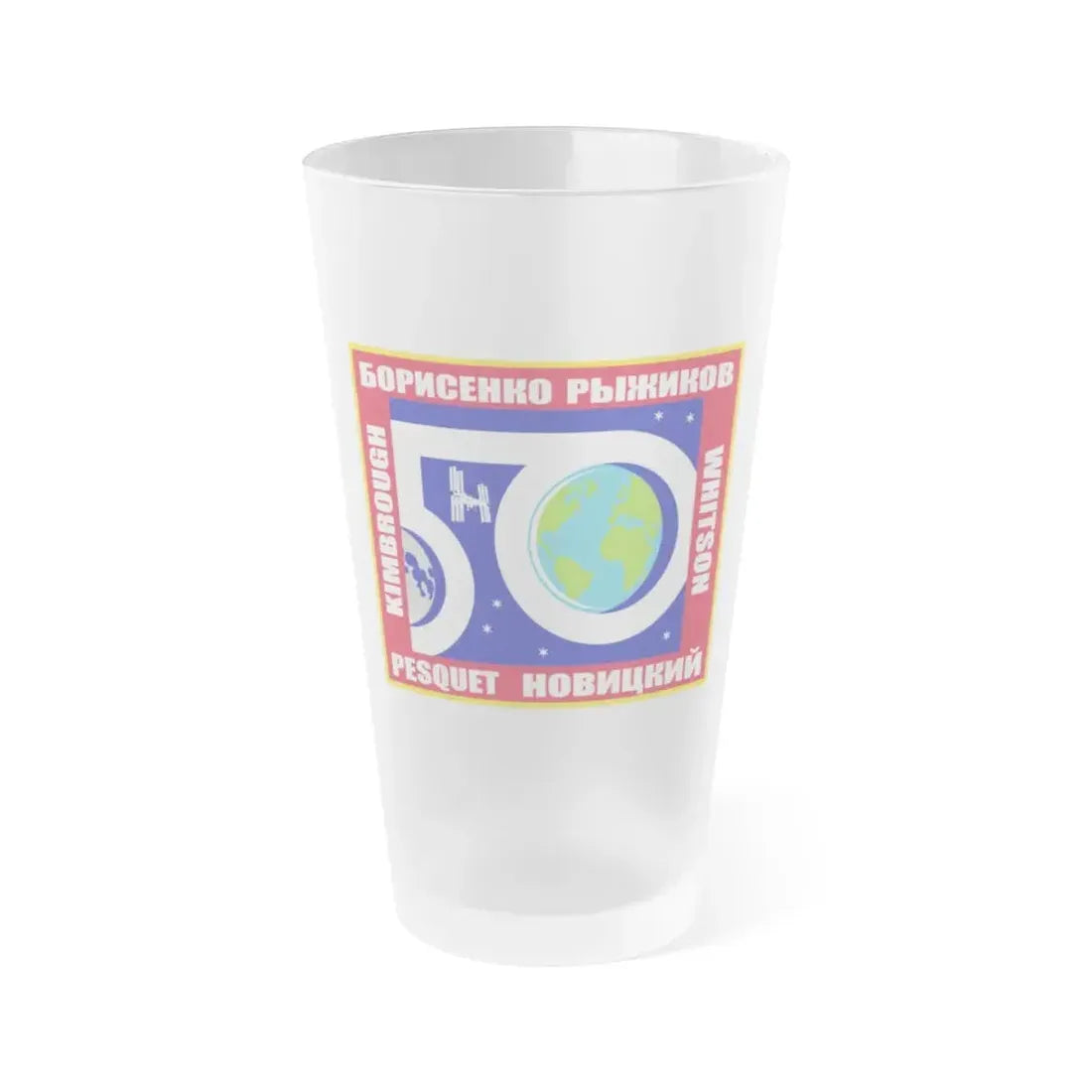 ISS Expedition 50 (NASA) Frosted Pint Glass 16oz Default Title - Go Mug Yourself