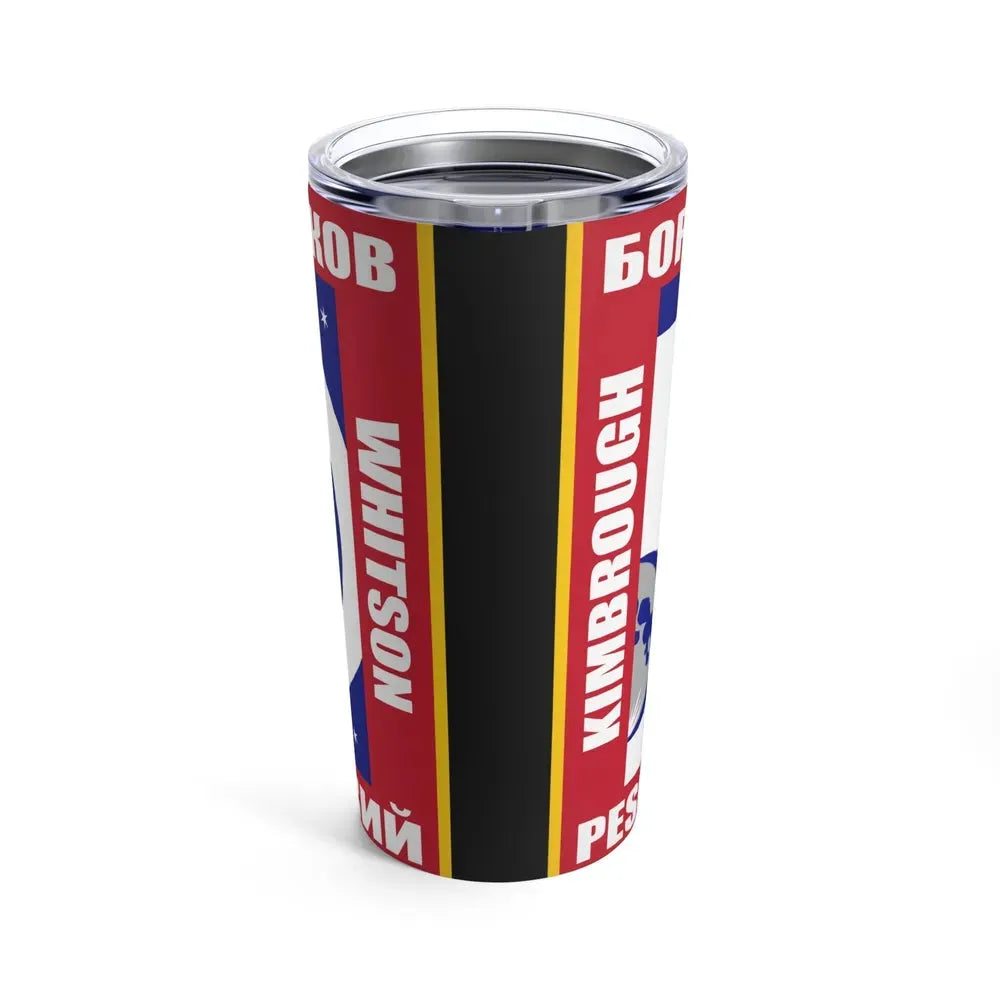 ISS Expedition 50 (NASA) Tumbler 20oz - Go Mug Yourself