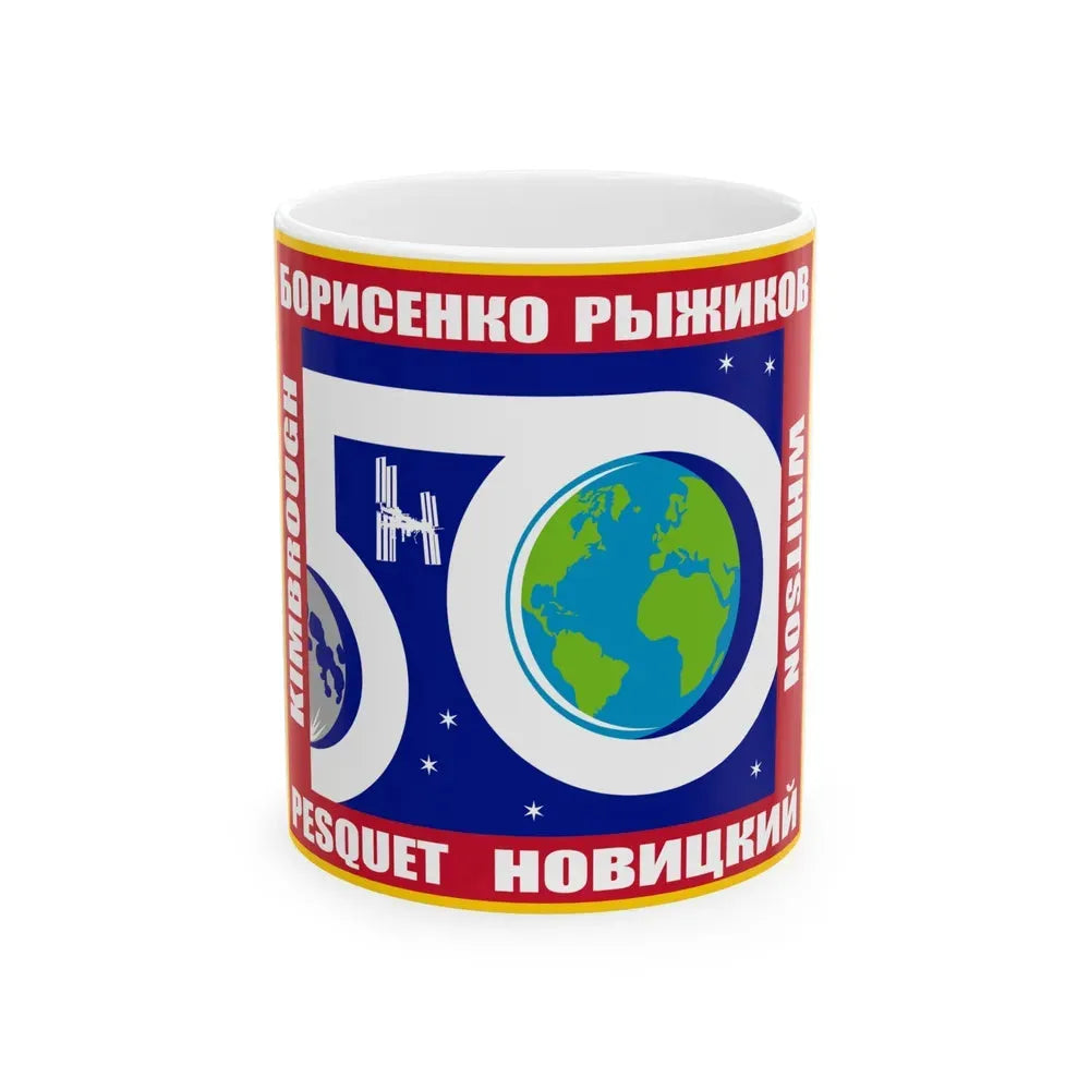 ISS Expedition 50 (NASA) White Coffee Mug 11oz - Go Mug Yourself