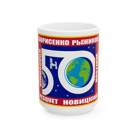 ISS Expedition 50 (NASA) White Coffee Mug 15oz - Go Mug Yourself