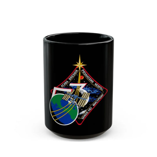 ISS Expedition 53 (NASA) Black Coffee Mug-15oz-Go Mug Yourself