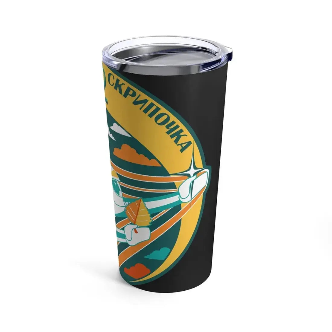 ISS Expedition 62 (NASA) Tumbler 20oz - Go Mug Yourself