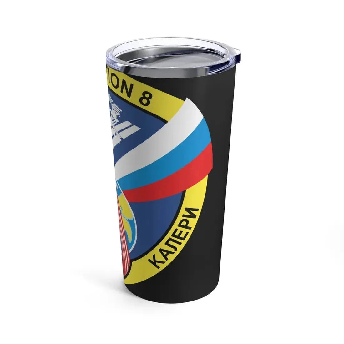 ISS Expedition 8 (NASA) Tumbler 20oz - Go Mug Yourself