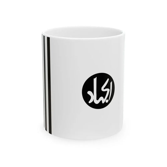 Jaishi-e-Mohammed (India) White Coffee Mug 11oz - Go Mug Yourself
