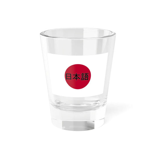 Japanese language (Japan) Shot Glass 1.5oz 1.5oz - Go Mug Yourself