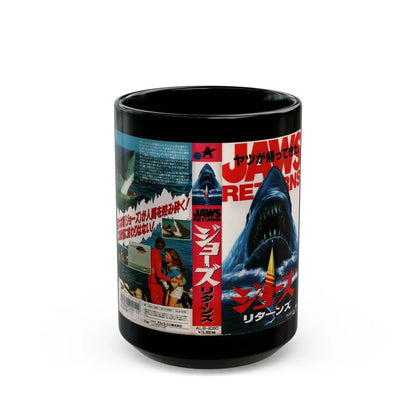 JAWS RETURNS (VHS COVER) - Black Coffee Mug 15oz - Go Mug Yourself