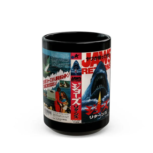 JAWS RETURNS (VHS COVER) - Black Coffee Mug 15oz - Go Mug Yourself
