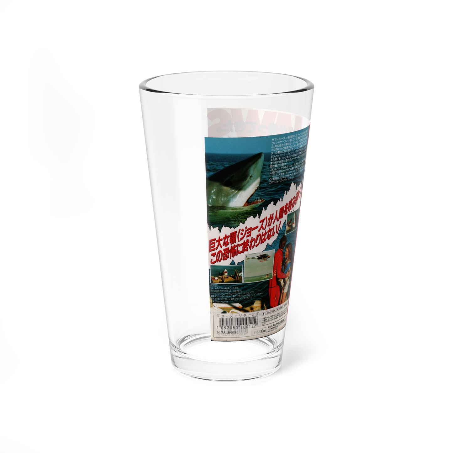 JAWS RETURNS (VHS COVER) Pint Glass 16oz-Go Mug Yourself