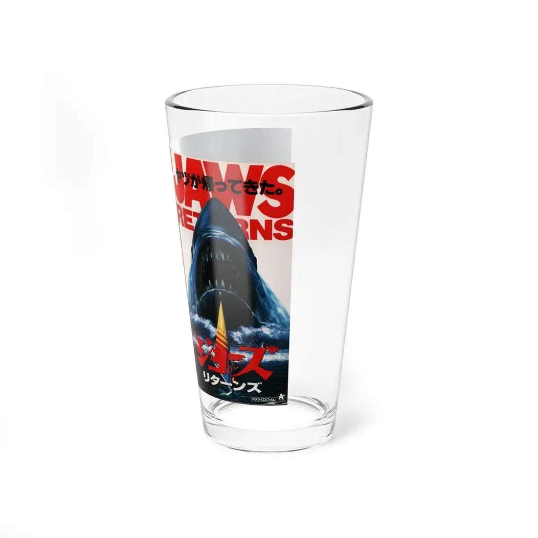 JAWS RETURNS (VHS COVER) Pint Glass 16oz - Go Mug Yourself