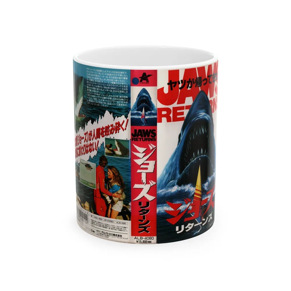 JAWS RETURNS (VHS COVER) - White Coffee Mug-11oz-Go Mug Yourself