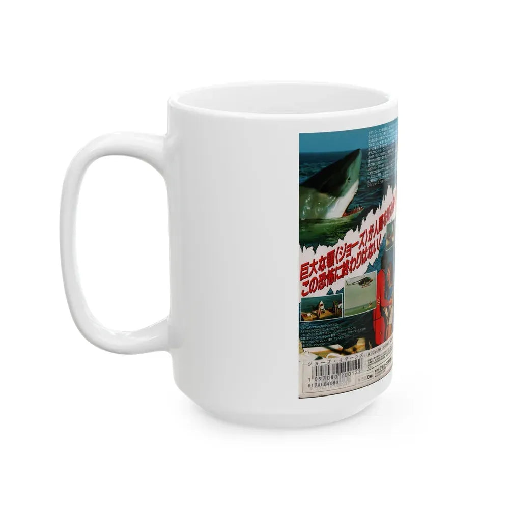 JAWS RETURNS (VHS COVER) - White Coffee Mug - Go Mug Yourself