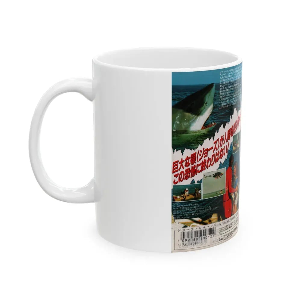 JAWS RETURNS (VHS COVER) - White Coffee Mug - Go Mug Yourself
