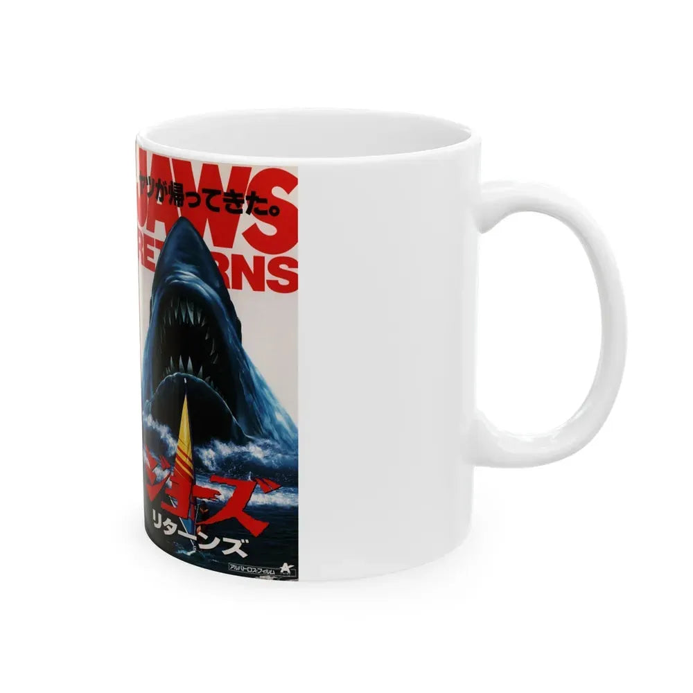 JAWS RETURNS (VHS COVER) - White Coffee Mug - Go Mug Yourself