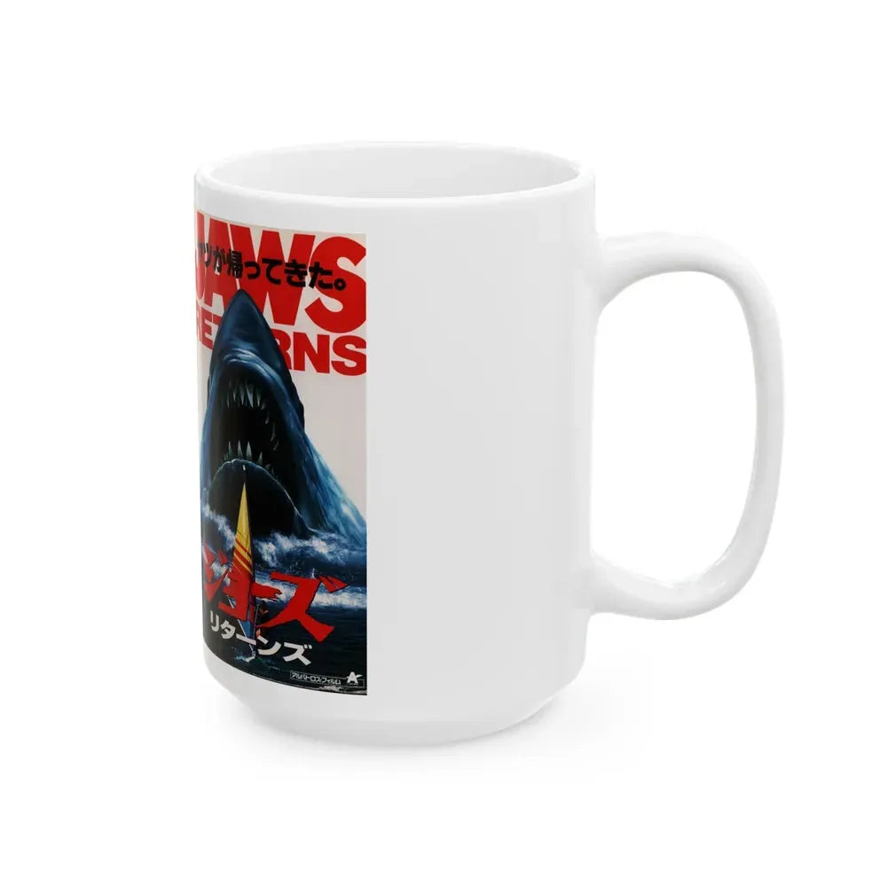 JAWS RETURNS (VHS COVER) - White Coffee Mug - Go Mug Yourself