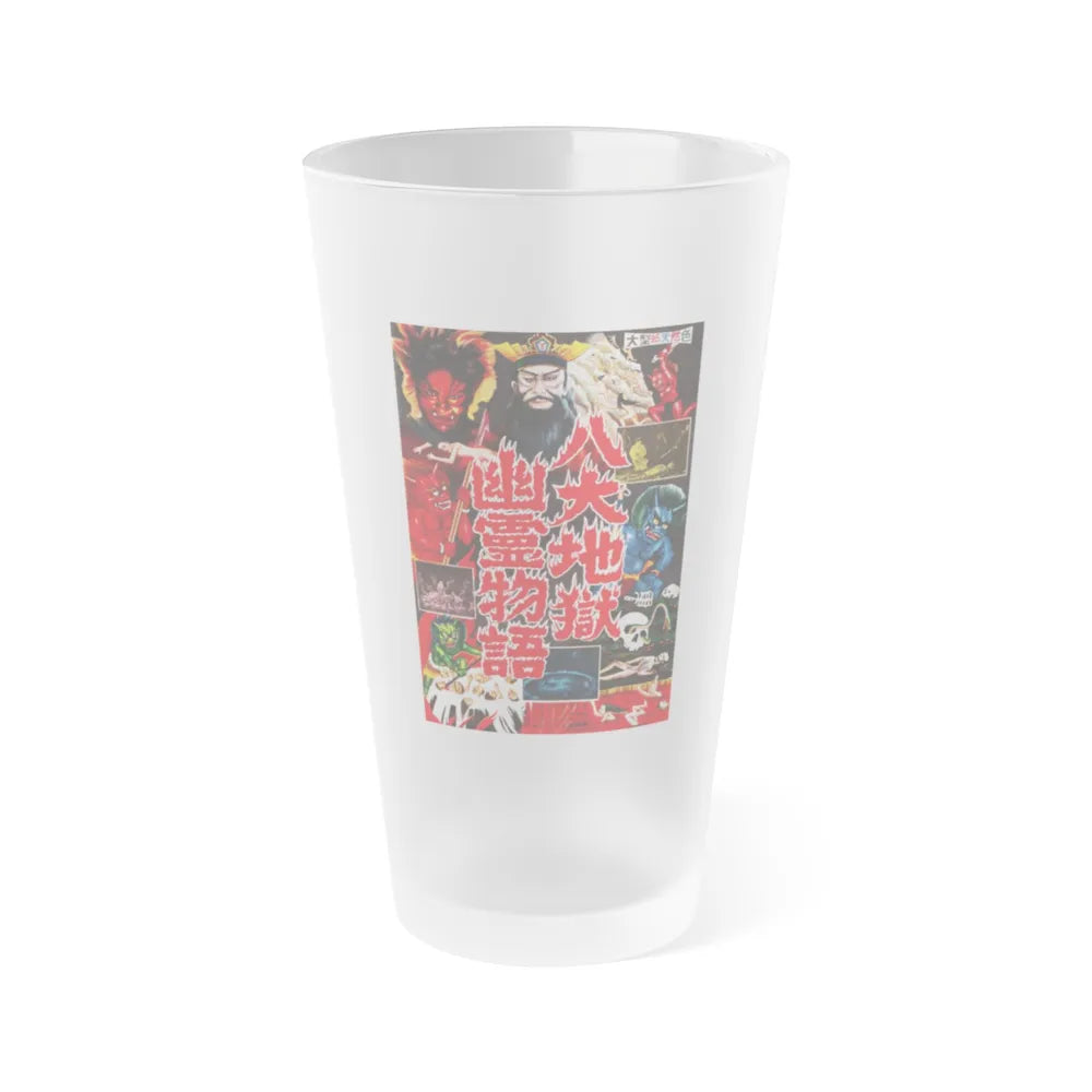 JIGOKU 1960 Movie Poster - Frosted Pint Glass 16oz-16oz-Frosted-Go Mug Yourself