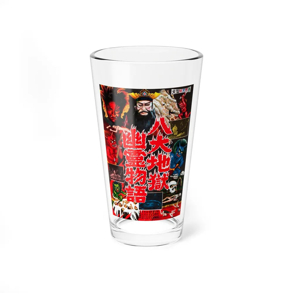 JIGOKU 1960 Movie Poster - Pint Glass 16oz-16oz-Go Mug Yourself