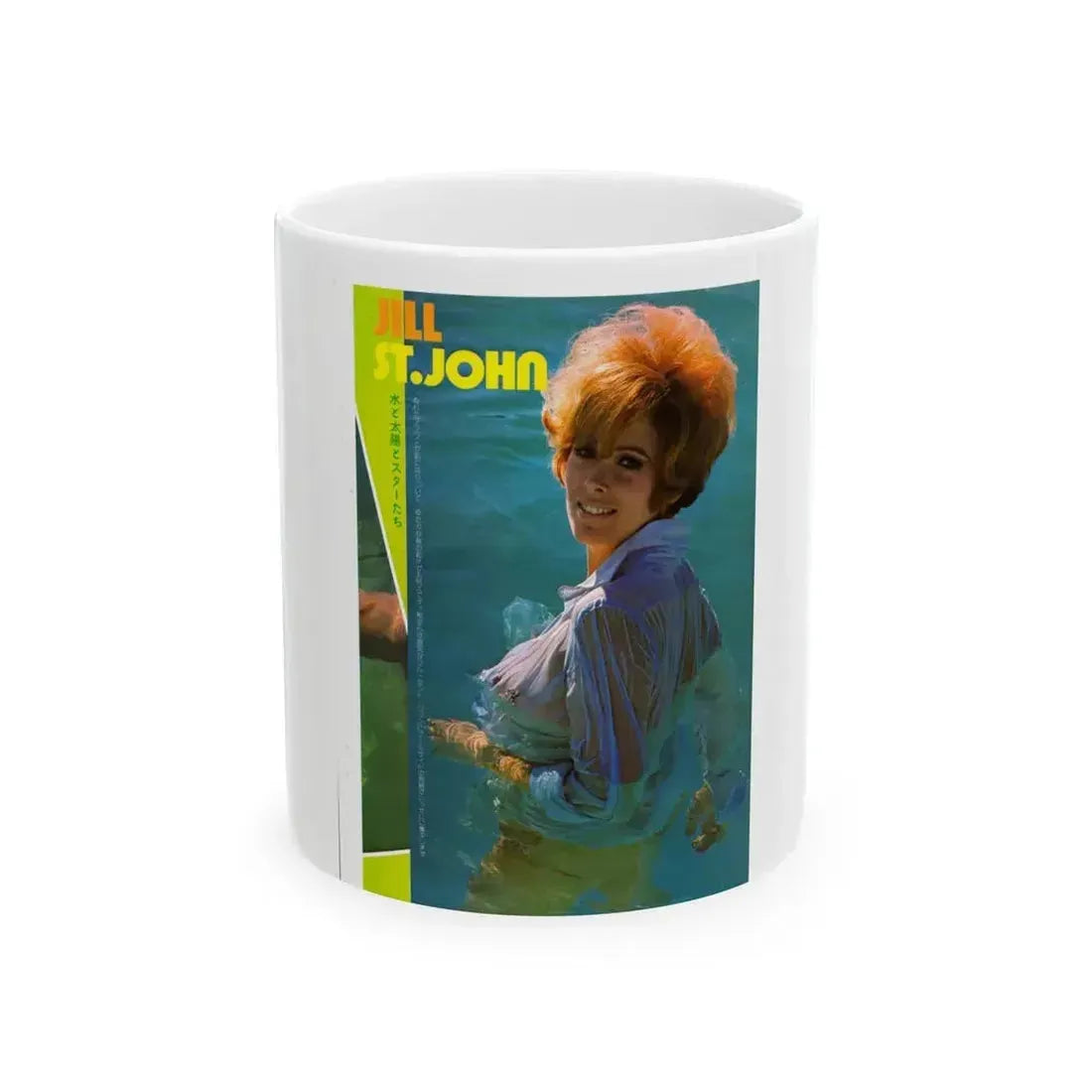 Jill St. John #256 - Japanese Pin-Up (Vintage Female Icon) White Coffee Mug 11oz - Go Mug Yourself