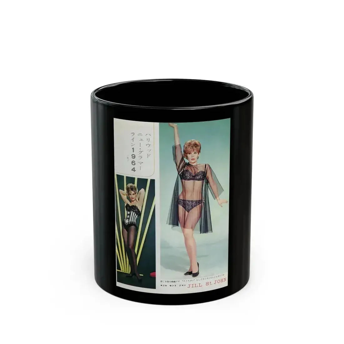 Jill St. John #289 (Vintage Female Icon) Black Coffee Mug 11oz - Go Mug Yourself