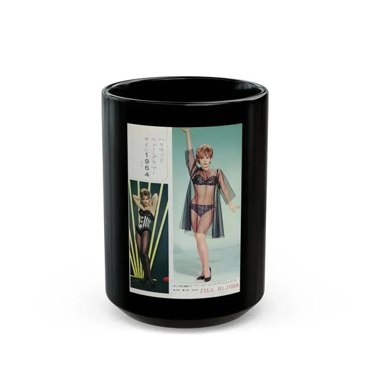 Jill St. John #289 (Vintage Female Icon) Black Coffee Mug 15oz - Go Mug Yourself