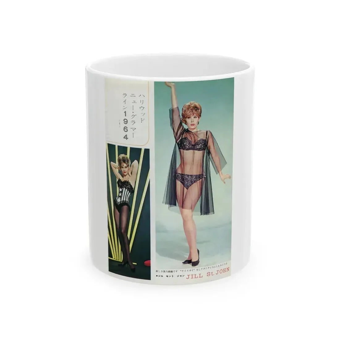 Jill St. John #289 (Vintage Female Icon) White Coffee Mug 11oz - Go Mug Yourself