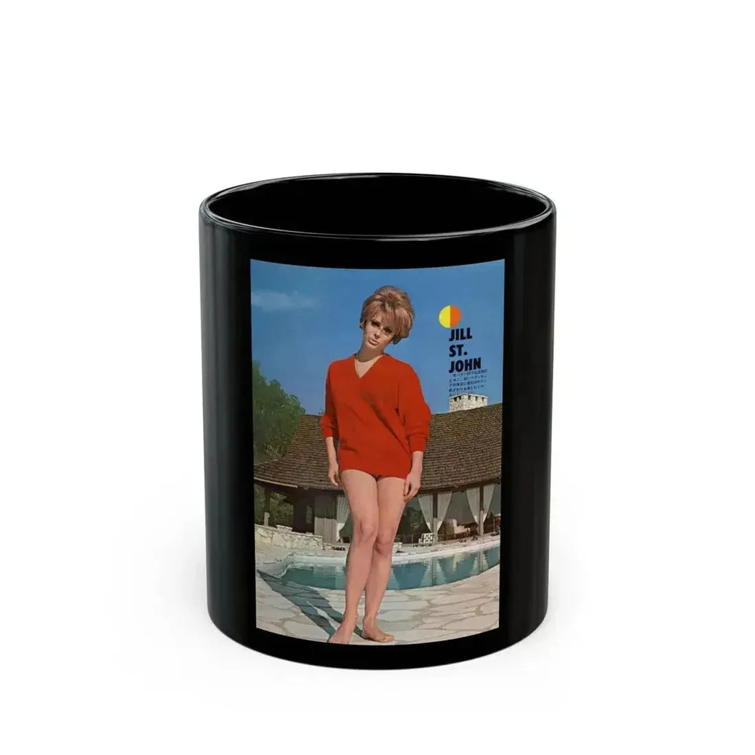 Jill St. John #290 (Vintage Female Icon) Black Coffee Mug 11oz - Go Mug Yourself