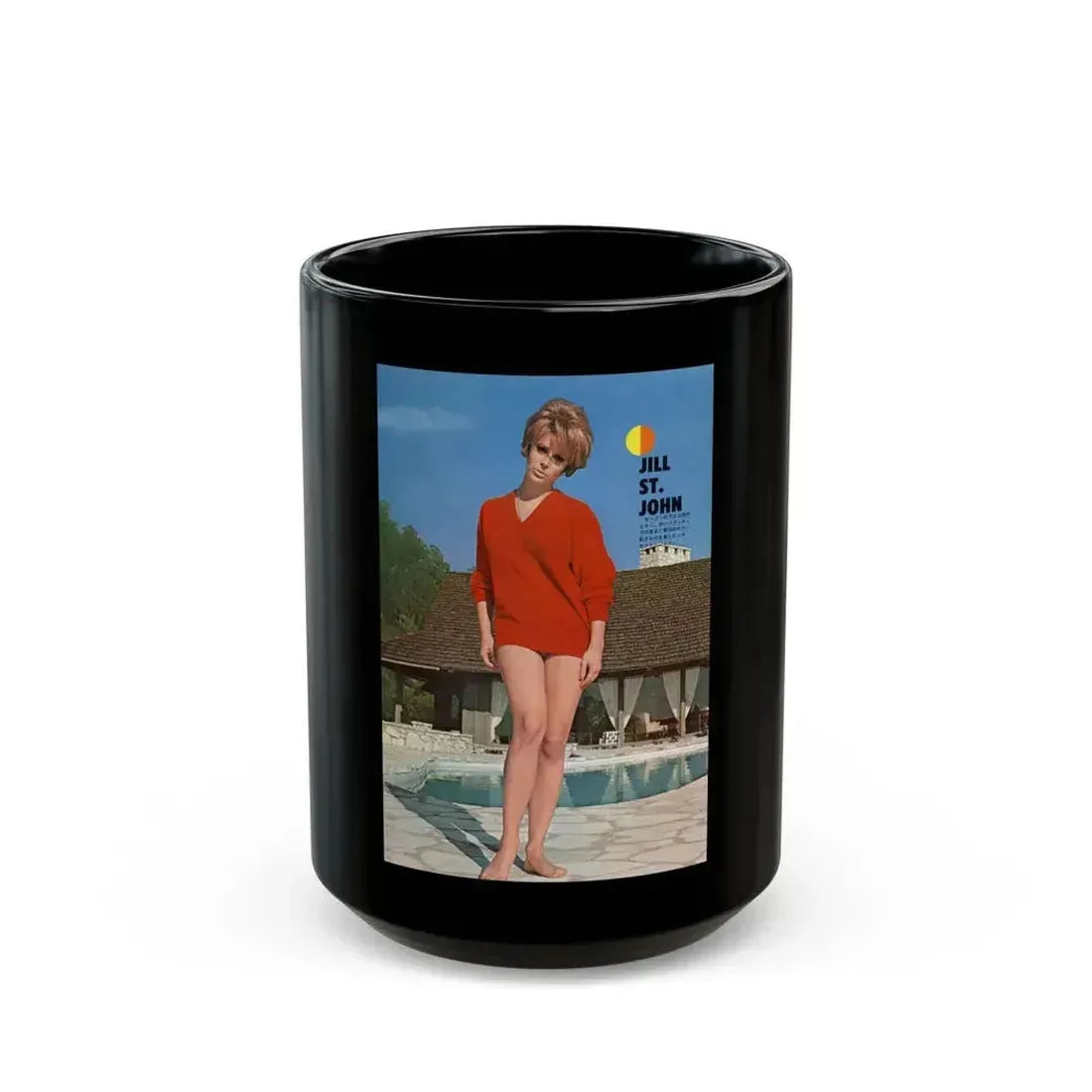 Jill St. John #290 (Vintage Female Icon) Black Coffee Mug 15oz - Go Mug Yourself