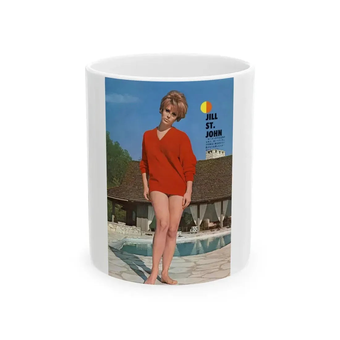 Jill St. John #290 (Vintage Female Icon) White Coffee Mug 11oz - Go Mug Yourself
