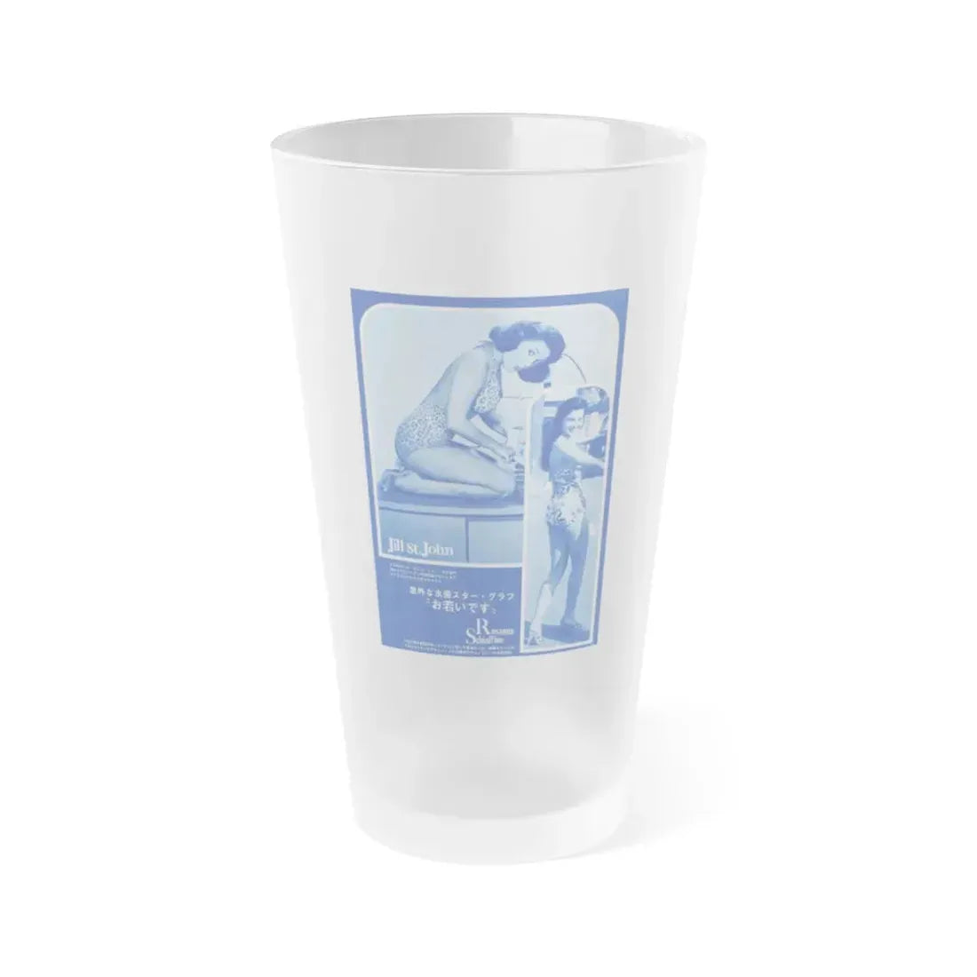 Jill St. John #291 (Vintage Female Icon) Frosted Pint Glass 16oz 16oz Frosted - Go Mug Yourself