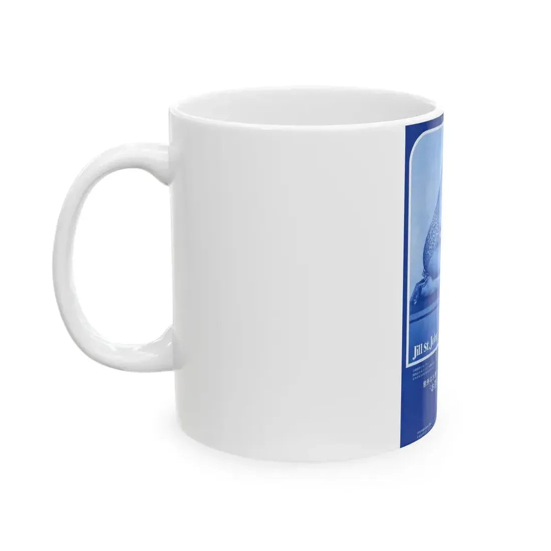 Jill St. John #291 (Vintage Female Icon) White Coffee Mug - Go Mug Yourself