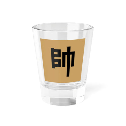 Joseon Sujagi-01 (Korea) Shot Glass 1.5oz 1.5oz - Go Mug Yourself