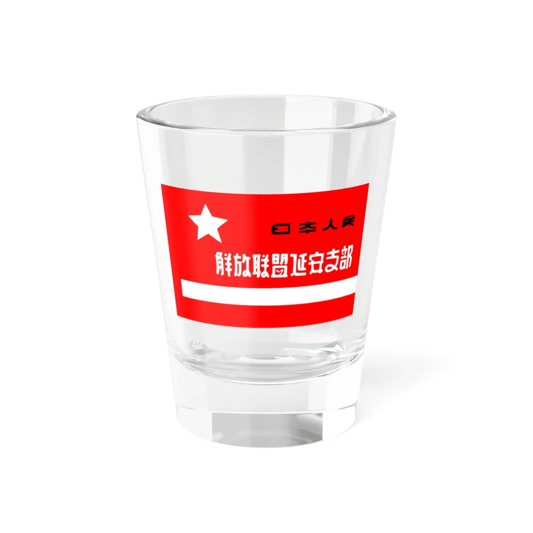 JPEL flag (Japan) Shot Glass 1.5oz 1.5oz - Go Mug Yourself