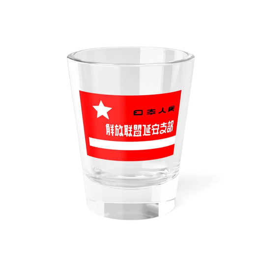 JPEL flag (Japan) Shot Glass 1.5oz 1.5oz - Go Mug Yourself