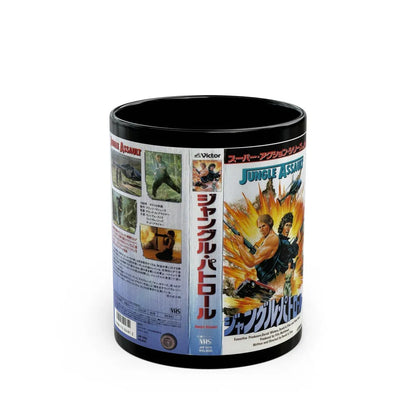 JUNGLE ASSAULT (VHS COVER) - Black Coffee Mug-11oz-Go Mug Yourself