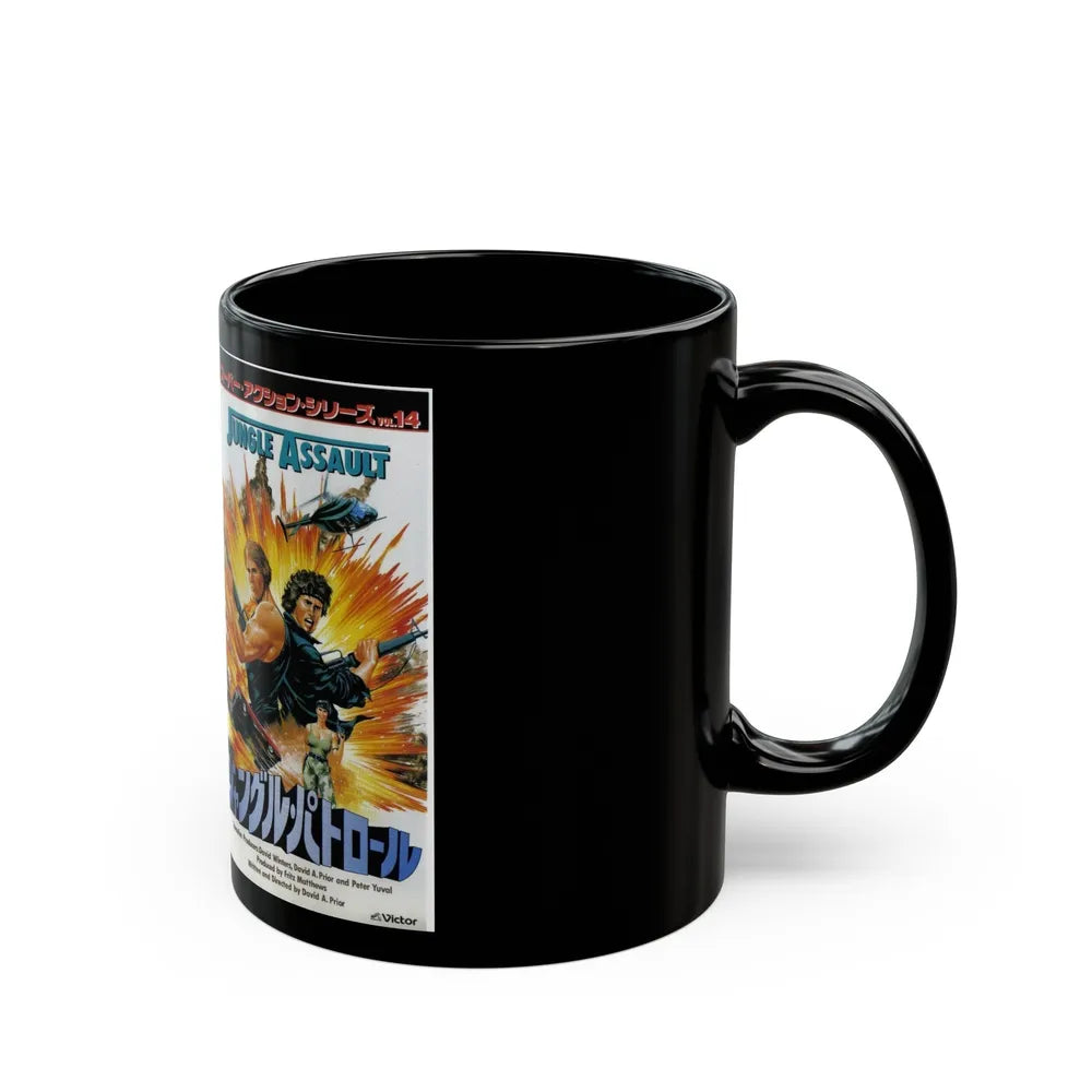 JUNGLE ASSAULT (VHS COVER) - Black Coffee Mug-Go Mug Yourself