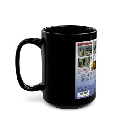 JUNGLE ASSAULT (VHS COVER) - Black Coffee Mug - Go Mug Yourself