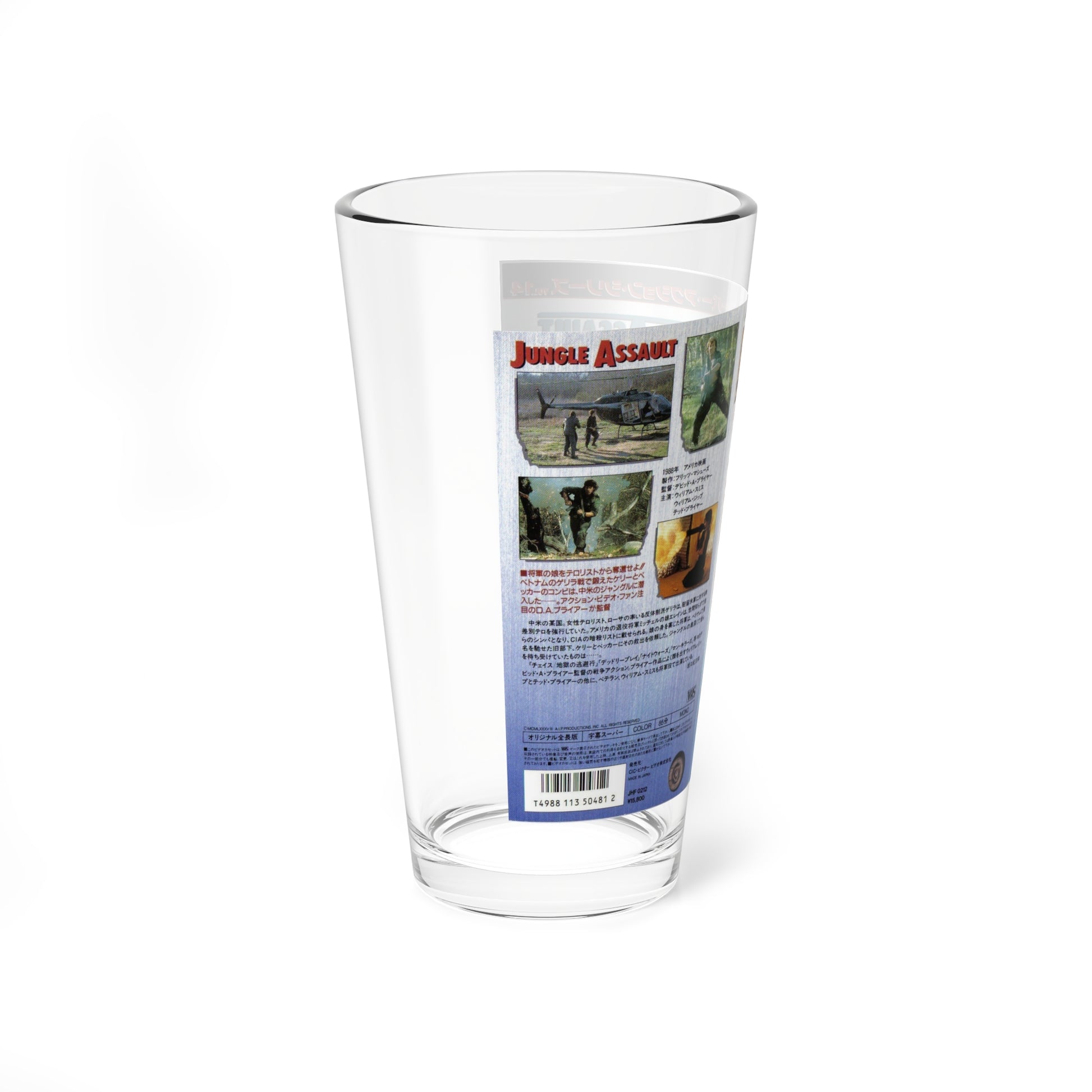 JUNGLE ASSAULT (VHS COVER) Pint Glass 16oz-Go Mug Yourself