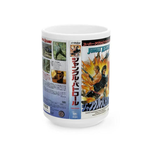 JUNGLE ASSAULT (VHS COVER) - White Coffee Mug 15oz - Go Mug Yourself