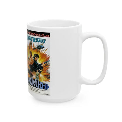 JUNGLE ASSAULT (VHS COVER) - White Coffee Mug - Go Mug Yourself