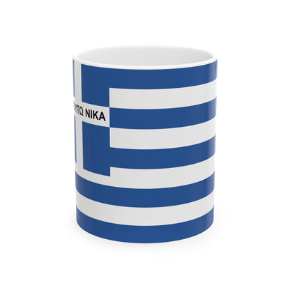 Kallergis Brothers flag (Greece) White Coffee Mug-11oz-Go Mug Yourself
