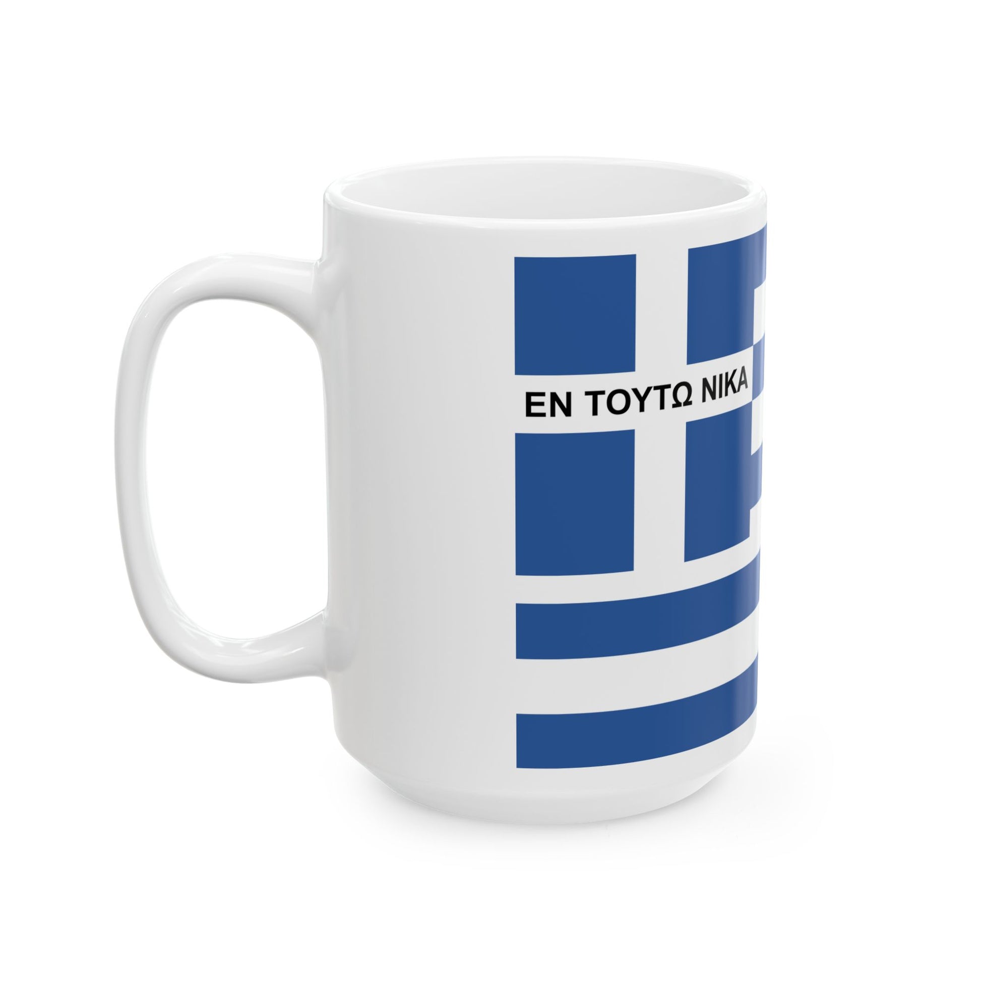 Kallergis Brothers flag (Greece) White Coffee Mug-Go Mug Yourself
