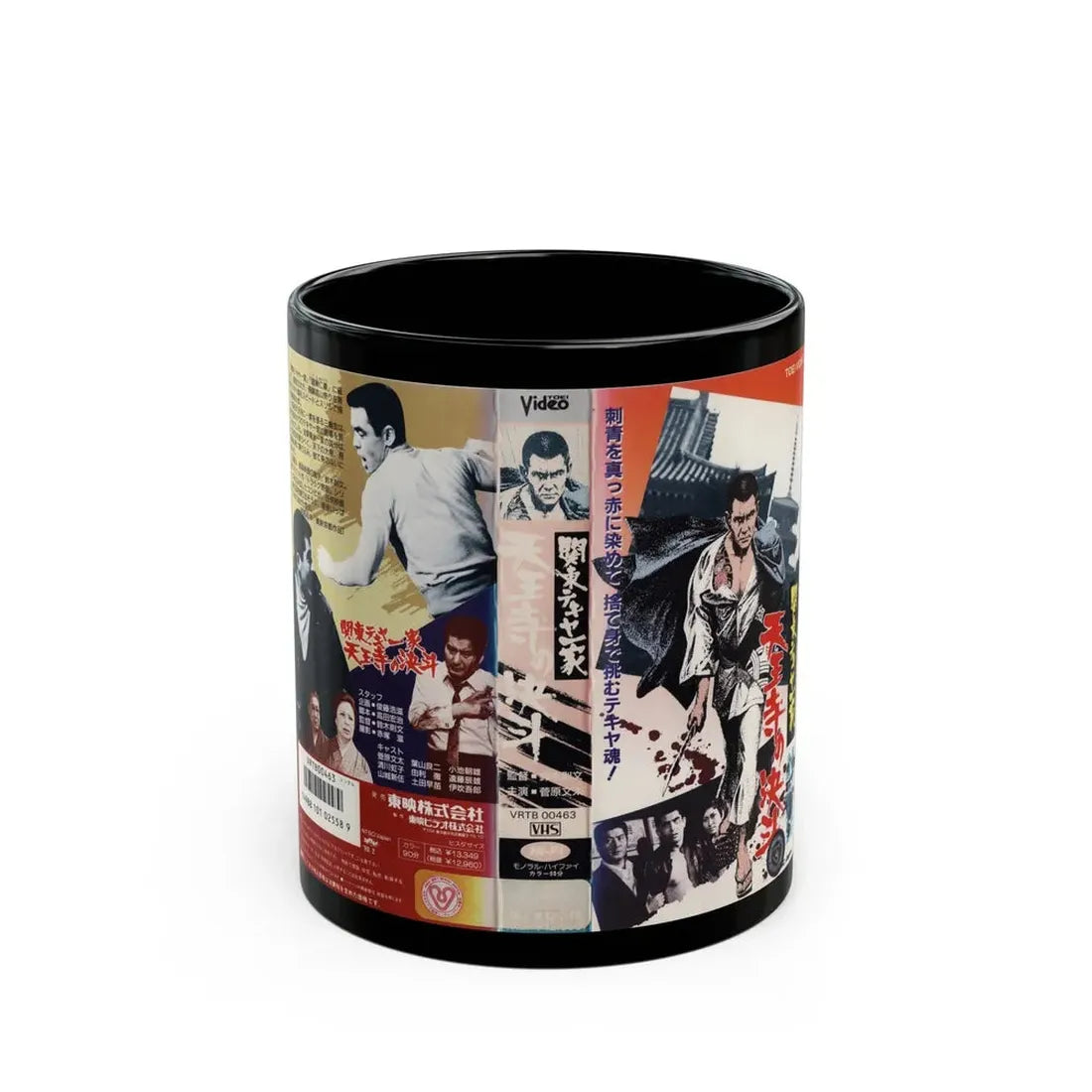 KANTOU (VHS COVER) - Black Coffee Mug 11oz - Go Mug Yourself