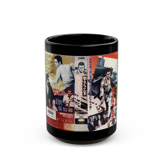 KANTOU (VHS COVER) - Black Coffee Mug-15oz-Go Mug Yourself