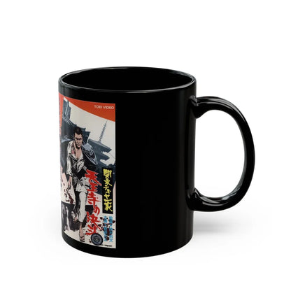 KANTOU (VHS COVER) - Black Coffee Mug-Go Mug Yourself