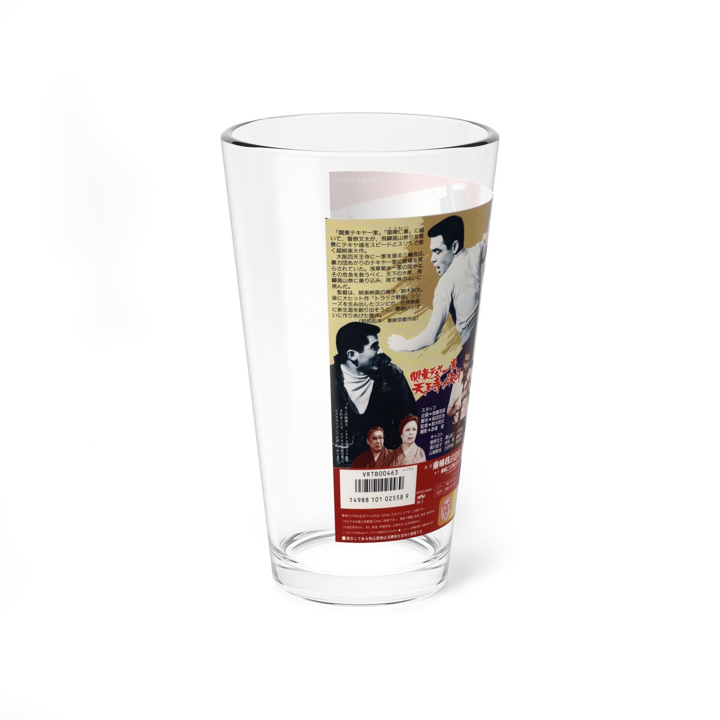 KANTOU (VHS COVER) Pint Glass 16oz-Go Mug Yourself