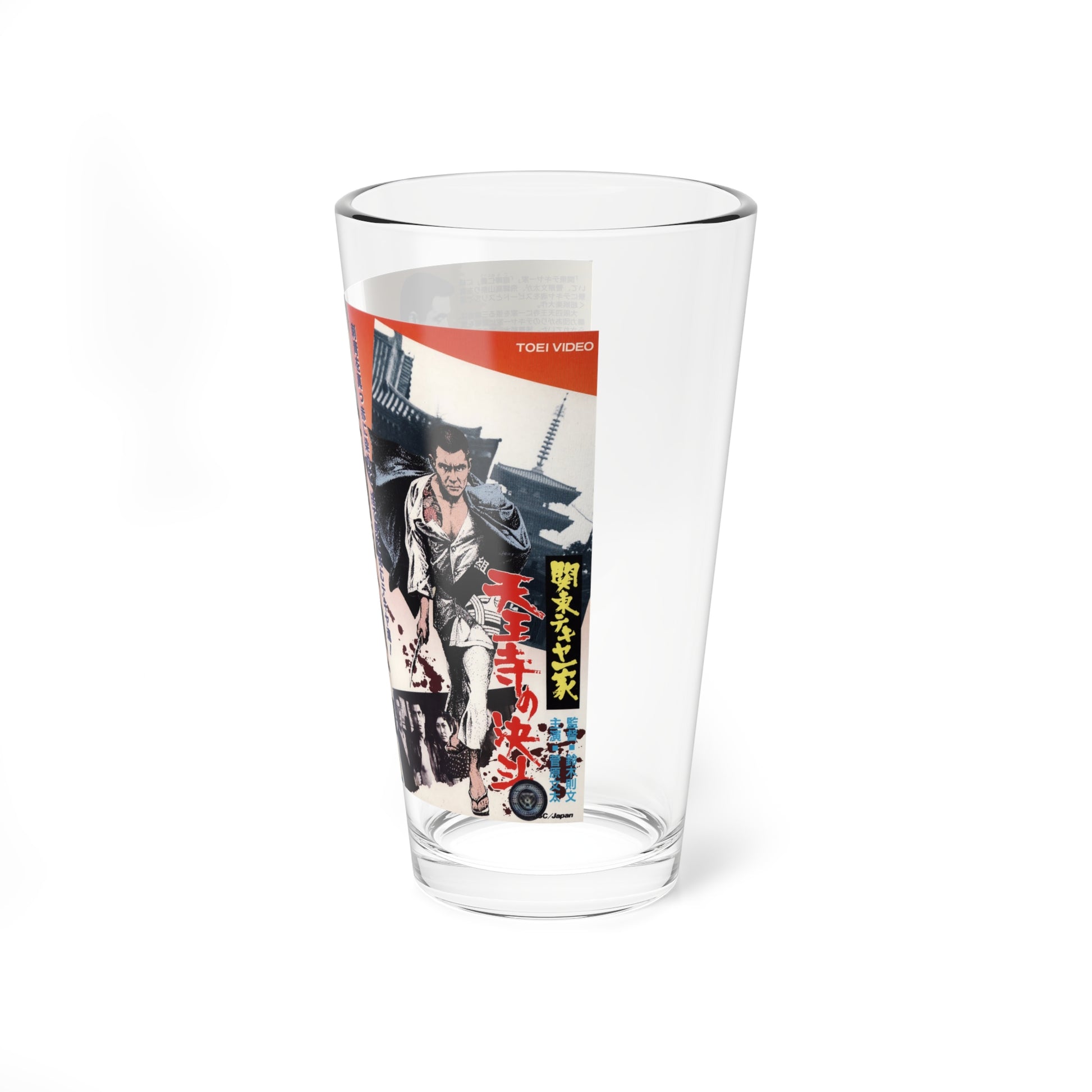 KANTOU (VHS COVER) Pint Glass 16oz-Go Mug Yourself