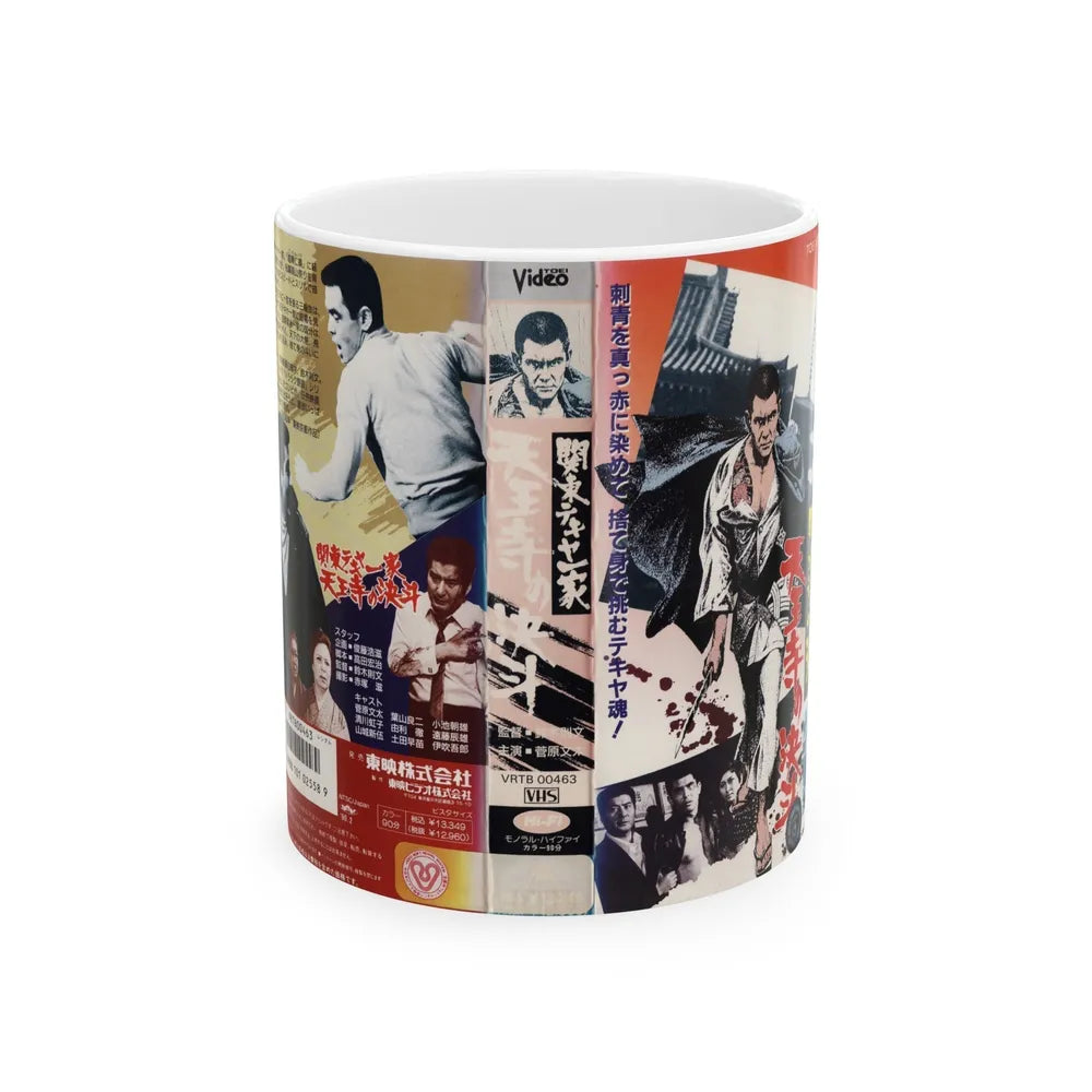 KANTOU (VHS COVER) - White Coffee Mug-11oz-Go Mug Yourself