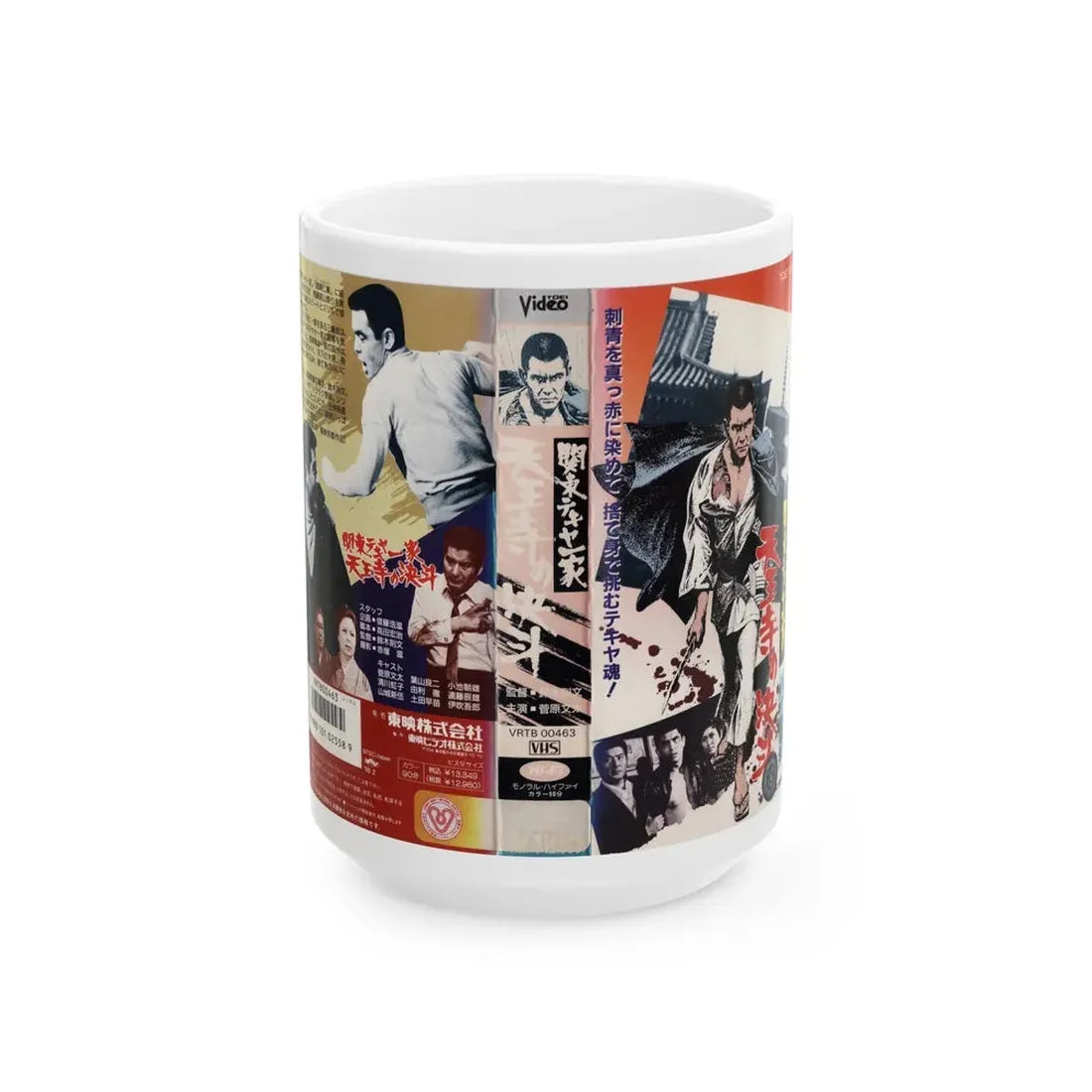 KANTOU (VHS COVER) - White Coffee Mug 15oz - Go Mug Yourself