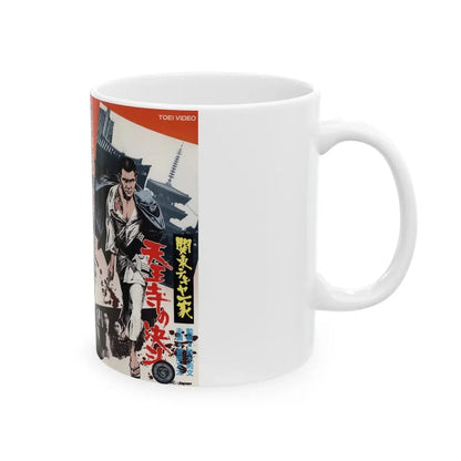 KANTOU (VHS COVER) - White Coffee Mug - Go Mug Yourself
