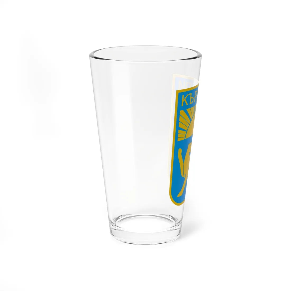 Kardzhali-coat-of-arms (Bulgaria) (Coat of Arms) Pint Glass 16oz - Go Mug Yourself