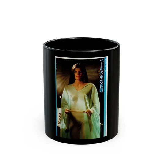 Katharine Ross #84 - Japan Pin-Up Promo 3 Color Pics - ''The Stepford Wives'' '75 Rare from inbetween filming 2 (Vintage Female Icon) Black Coffee Mug 11oz - Go Mug Yourself